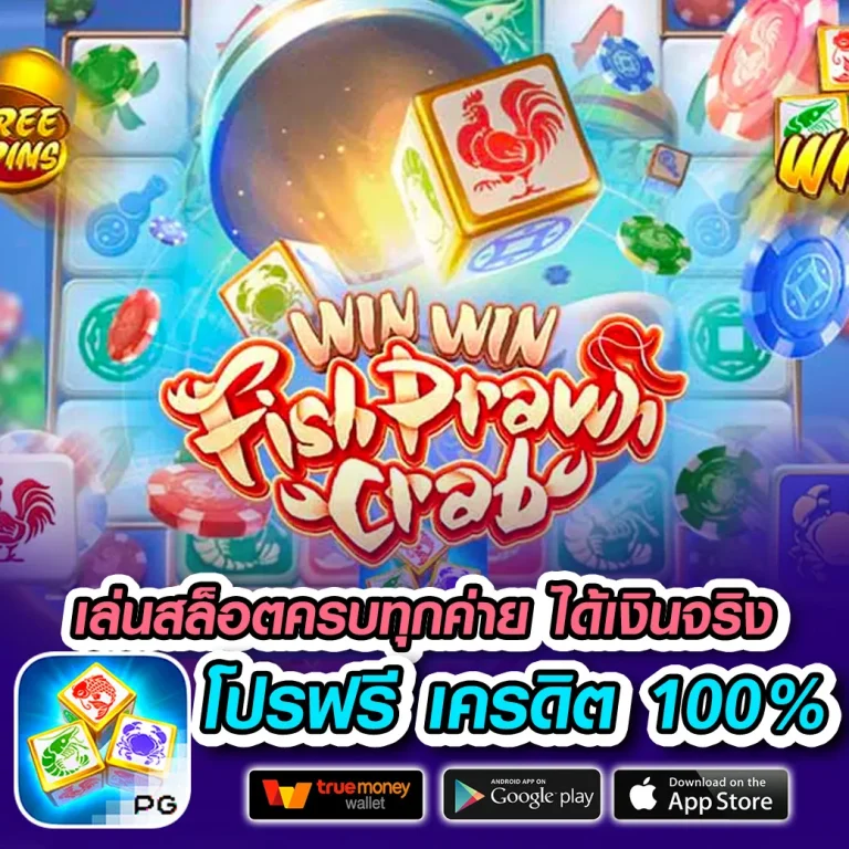 ant59 ทางเข้า